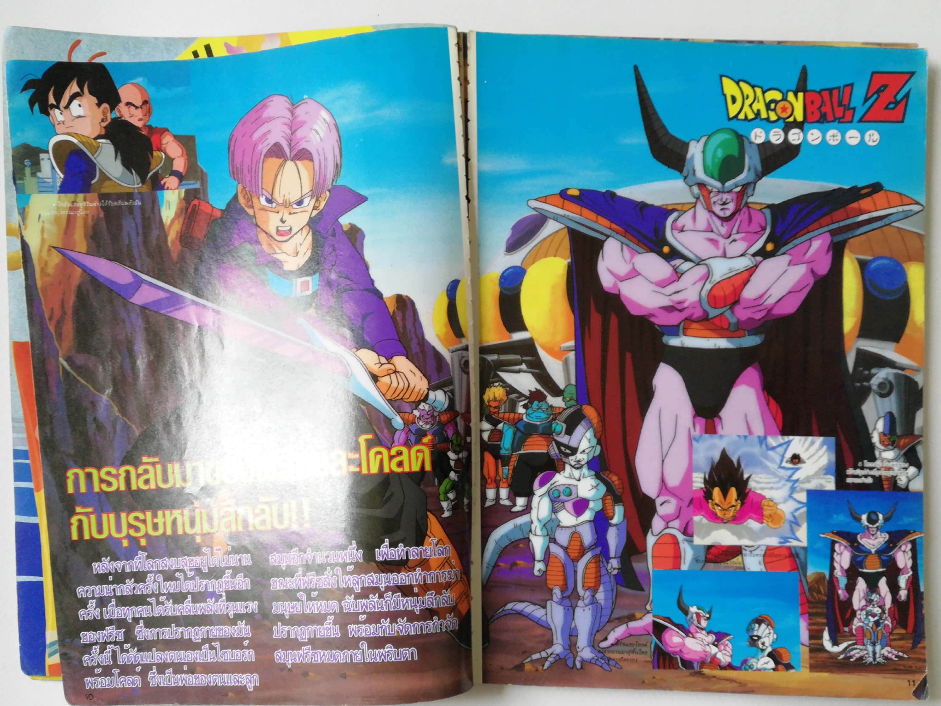 นิตยสารเก่า ทีวีแมกกาซีนฉบับที่35 **หนังสือมีตำหนิโปรดตรวจสอบทุกภาพ -ทรังครูส พลังเพิ่มทวีคูณ -Yawara อำลาตอทีวีสู่เกม -มารู้จักกับผู้เขียนการ์ตูน รันม่า1/2 -Street fighter2 - Hotline Vedeo Game