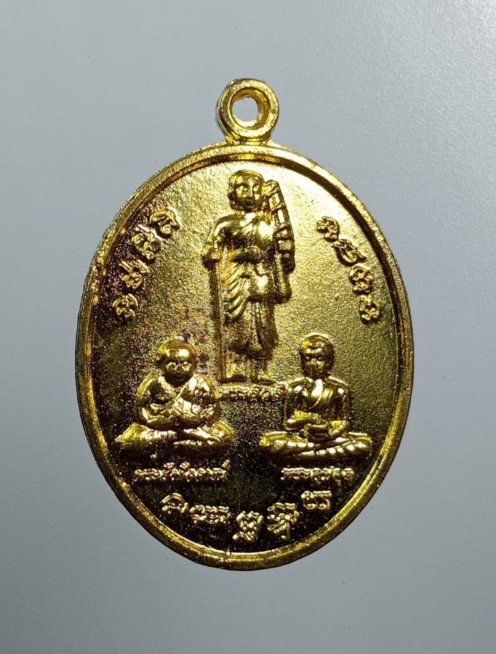 A8480 เหรียญ 3 พระอรหันต์ พระสีวลี พระสังกัจจายน์ พระอุปคุต หลังดวงเศรษฐี