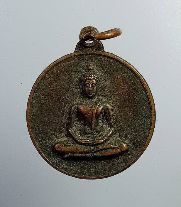 A6088 เหรียญพระธรรมกาย วัดวรณีธรรมกายาราม(วัดพระธรรมกาย) จ.ปทุมธานี ปี2520