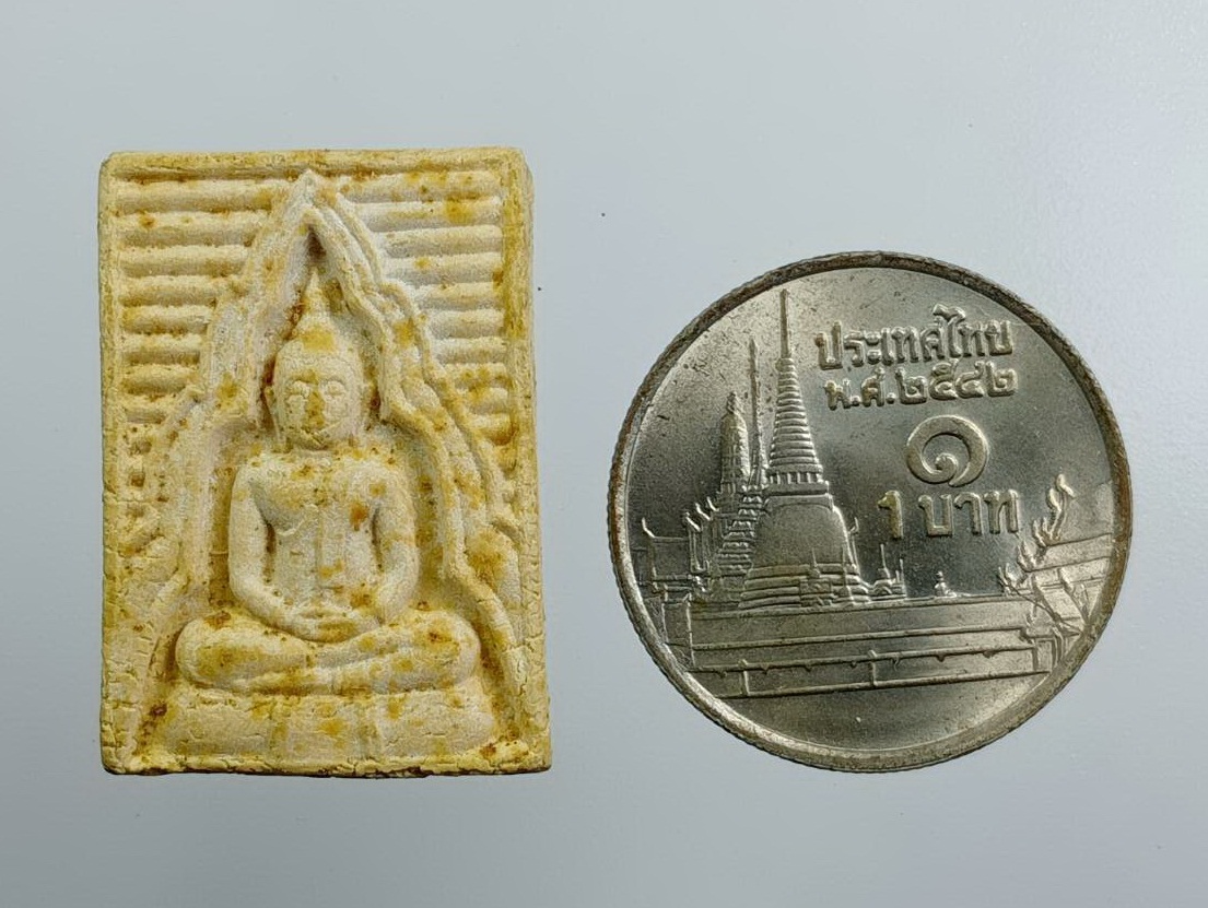 ผ3314 พระผงของขวัญ หลังยันต์ห้า วัดประชุมราษฎร์ อ.ลำลูกกา จ.ปทุมธานี อุดกริ่ง