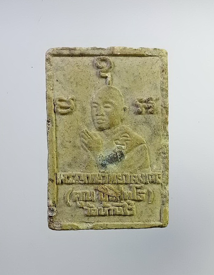 ผ2744 พระแก้วมรกต หลวงพ่อคูณ วัดบ้านไร่ จ.นครราชสีมา ปี2536 รุ่นเสาร์ห้าคูณทวี