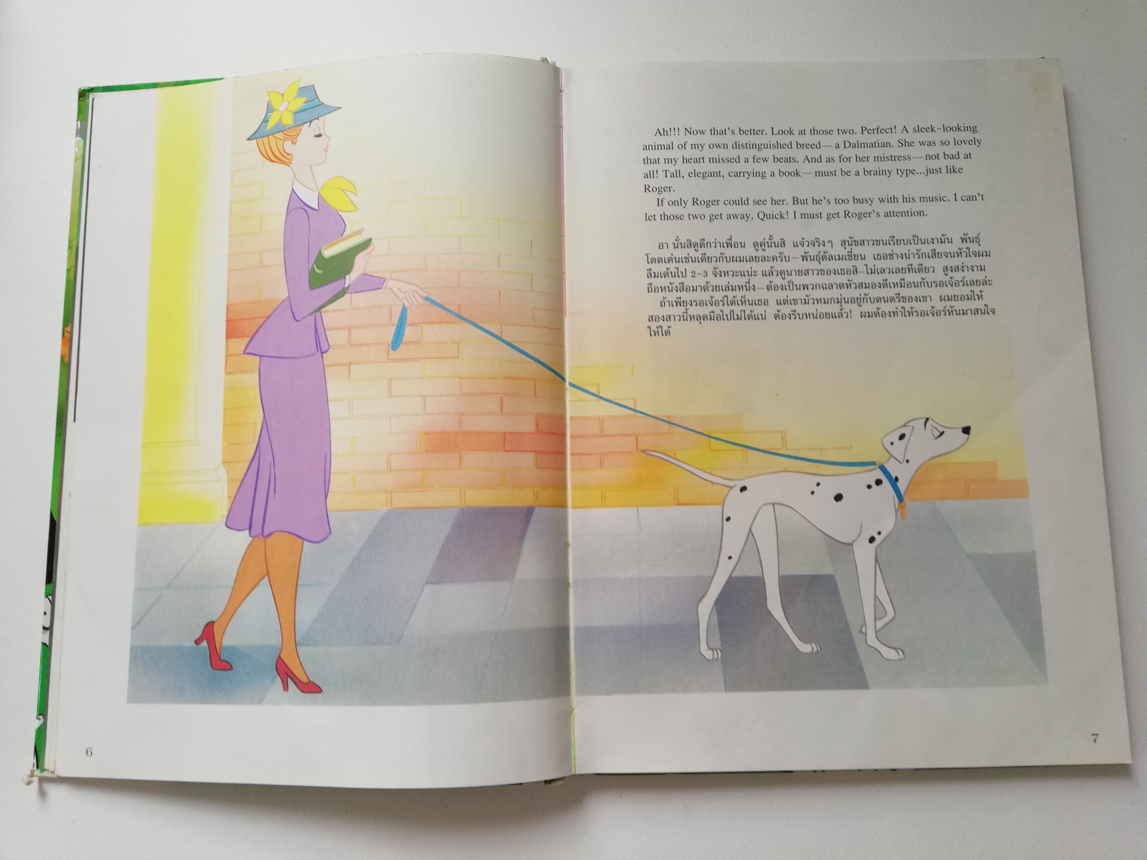 นิทานการ์ตูนจากวอลท์ ดิสนีย์ เล่มใหญ่ปกแข็ง "101 ดัลเมเชี่ยน"Walt Disney Cartoon -Tale , One Hundred and One DALMATIANS *หนังสือมีตำหนิ โปรดตรวจสอบทุกภาพ