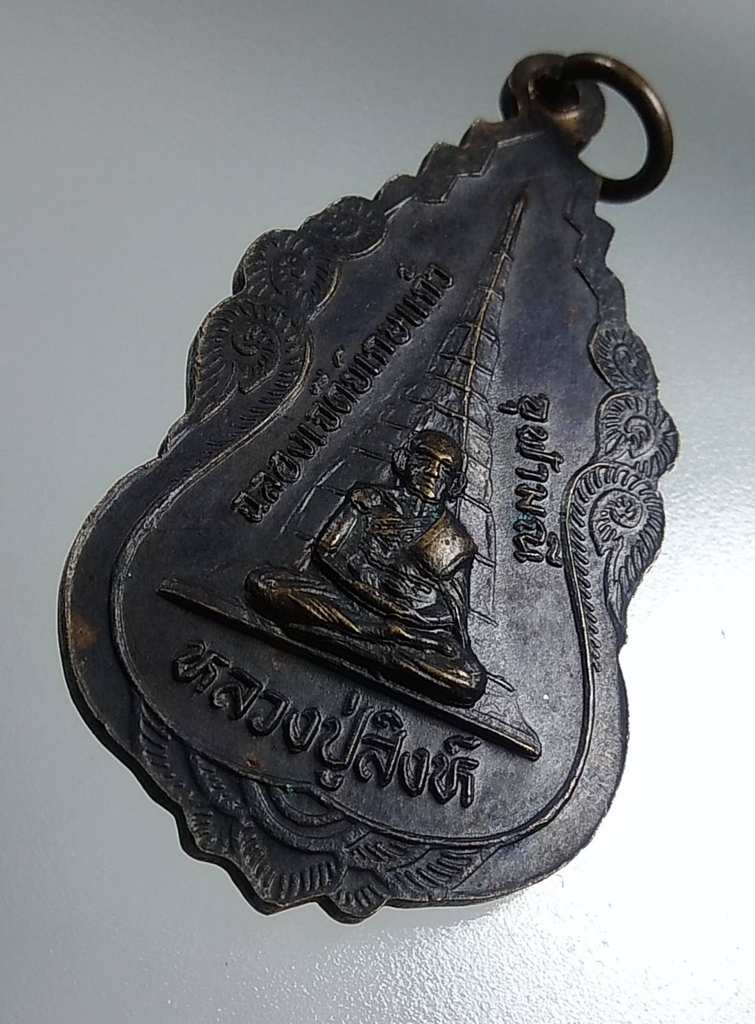 A1587 หลวงพ่อชินประทานพร หลวงปู่สิงห์ วัดถ้ำเสือ จ.กาญจนบุรี