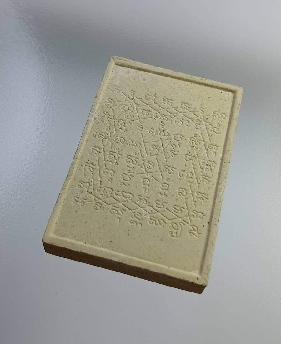 ผ2728 สมเด็จพระศรีศาสดา หลังยันต์เกราะเพชร วัดถ้ำมงกุฏ จ.ราชบุรี