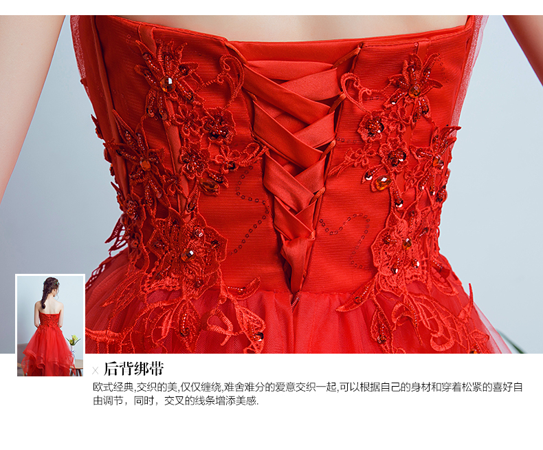 Pre-order ชุดราตรียาว เกาะอก จับเดรป สีแดง กระโปรงตาข่าย อกแต่ง ลูกไม้ ปักเลื่อม เชือกผูกหลัง