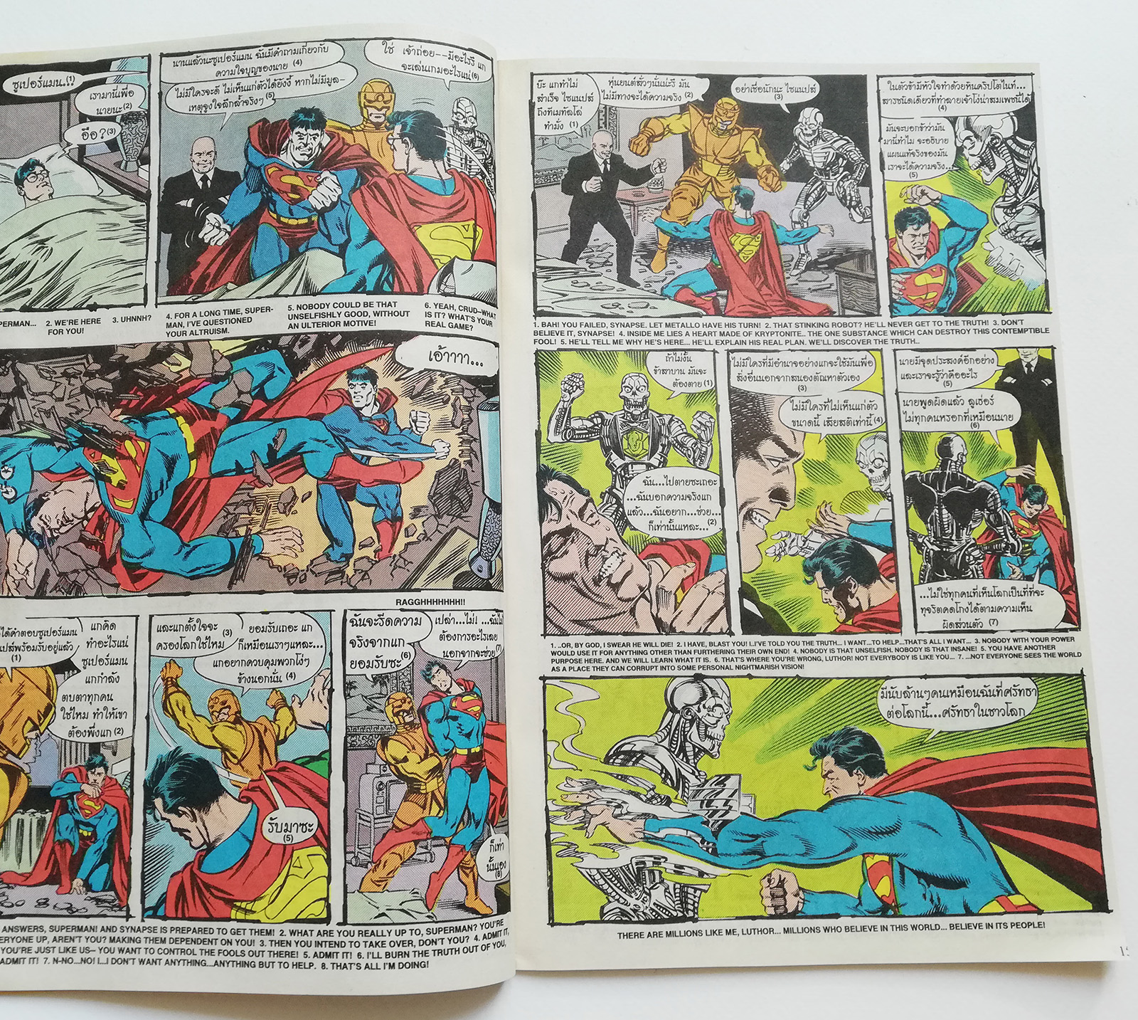 หนังสือการ์ตูน DC comics การ์ตูนภาษาไทย-อังกฤษ ซุปเปอร์แมน The Adventure of SUPERMAN โดยWolfman and Droway ฉบับที่ 29 ตอน เกมส์พลังจิต จาก เนชั่นคอมิคส์