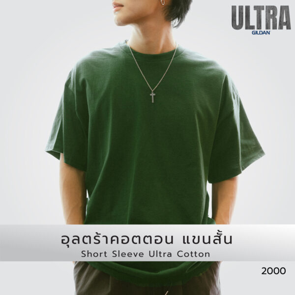 เสื้อยืด GILDAN 2000 อุลตร้าคอตตอน แขนสั้น