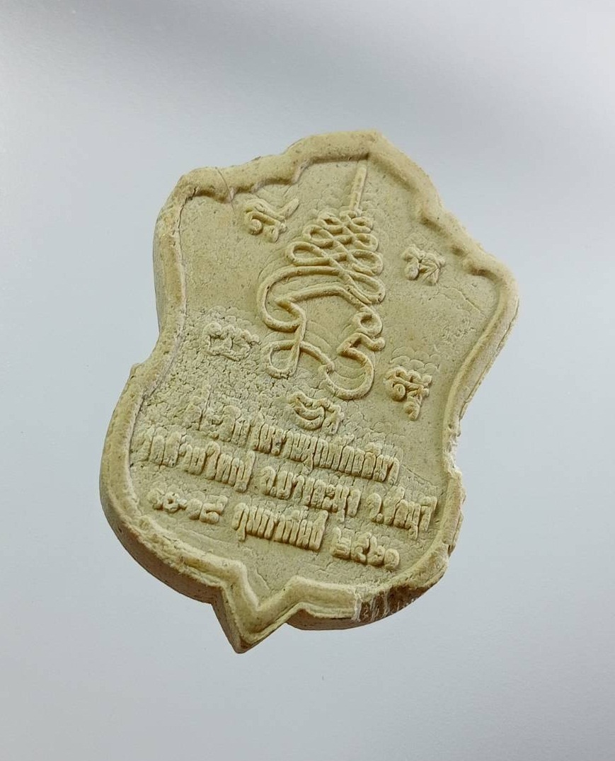 ผ3165 พระผงเสมา หลวงพ่อก้าน วัดห้วยใหญ่ จ.ชลบุรี ปี2561