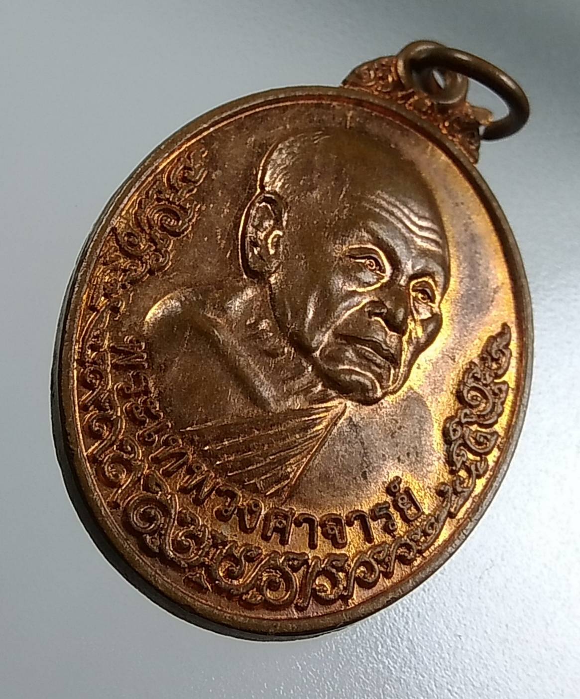 A1635 หลวงพ่ออินทร์ วัดยาง จ.เพชรบุรี ปี2519