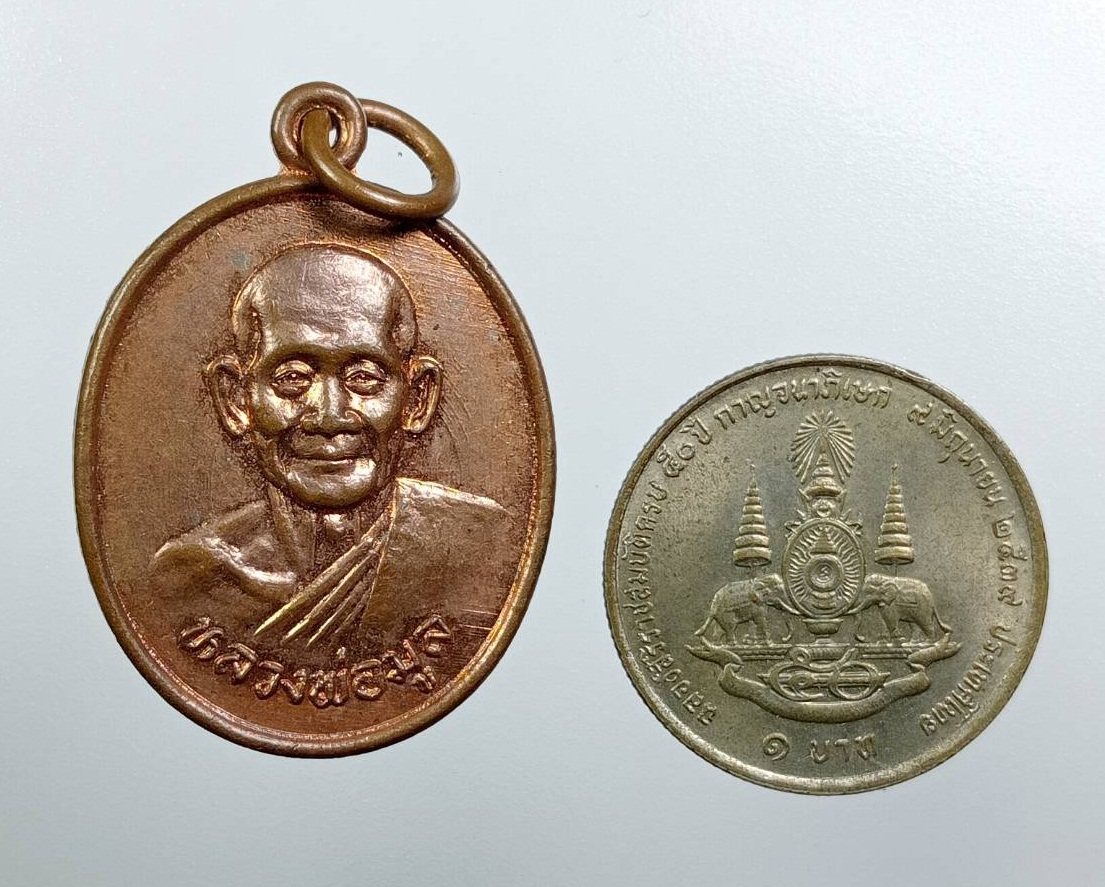 A7801 หลวงพ่อมูล วัดดอนตาล จ.สุพรรณบุรี