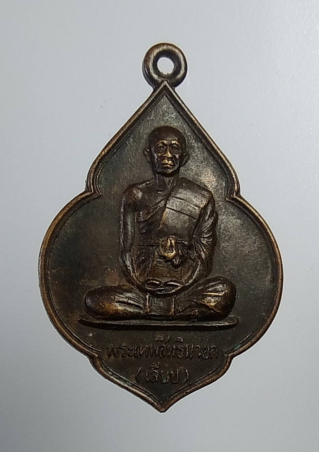 A941 หลวงพ่อเลียบ วัดเลา กรุงเทพฯ ปี2536