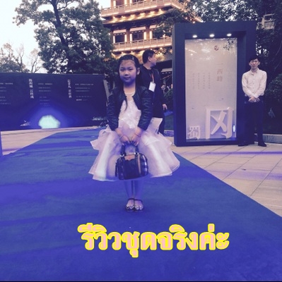 Pre-order ชุดราตรีเด็ก ชุดออกงาน ชุดกระโปรง สไตล์เจ้าหญิง แขนกุด ผ้าลูกไม้ช่วงอก ปักเลื่อม กระโปรงผ้าแก้ว เป็นชั้น ๆ มีซิปหลัง