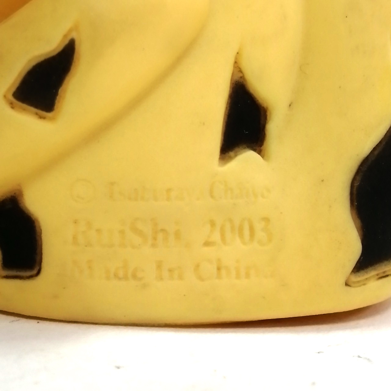 ซอฟสวมนิ้วขนาดใหญ่ สูง3นิ้ว สัตว์ประหลาดเอเรคิงส์ สีเหลืองครีม ของ บ.ซึบุราย่าไชโย งานคนไทย 20 กว่าปีมาแล้ว หายาก สภาพดี