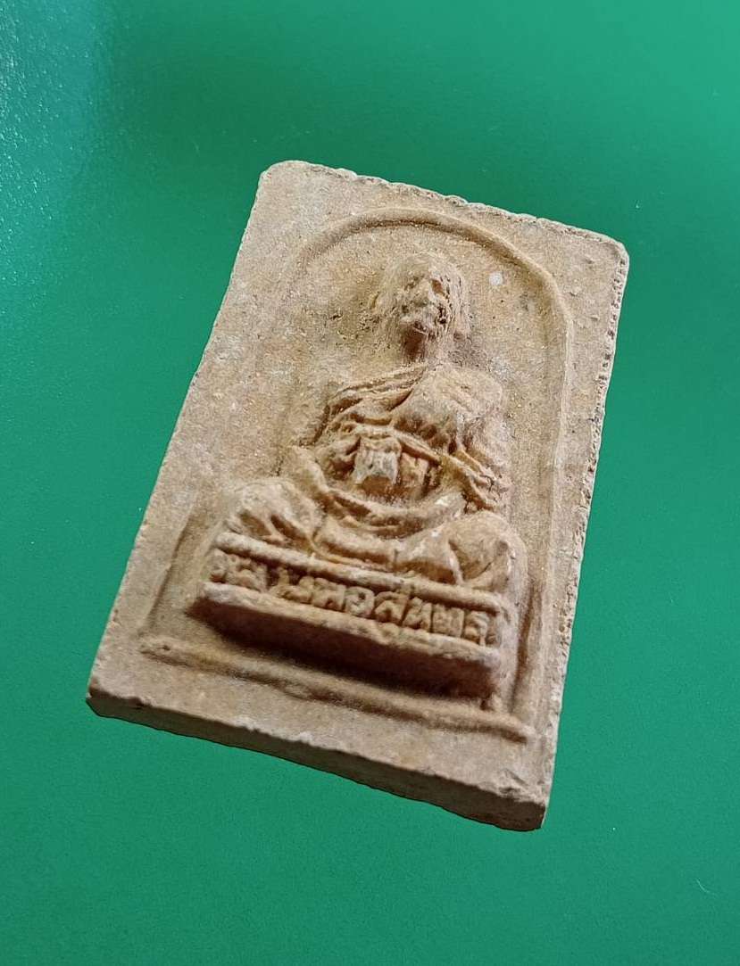 ผ3072 พระสมเด็จ หลังรูปเหมือน หลวงพ่อสุนทร วัดหนองสะเดา จ.สระบุรี