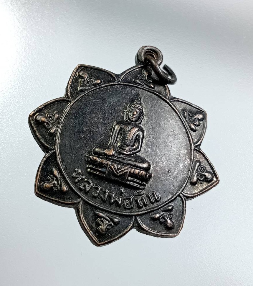 A7522 หลวงพ่อหิน หลวงตาใบ วัดตึกราชา จ.สิงห์บุรี