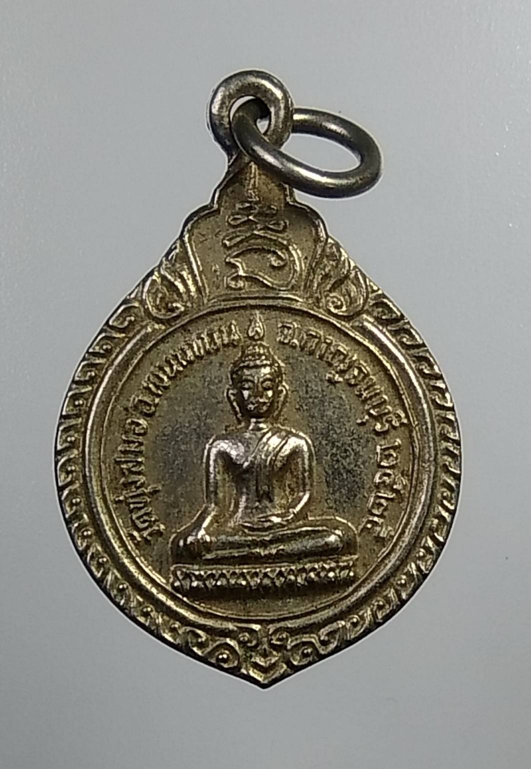 A866 หลวงพ่อเบี่ยง วัดทุ่งสมอ จ.กาญจนบุรี ปี2525