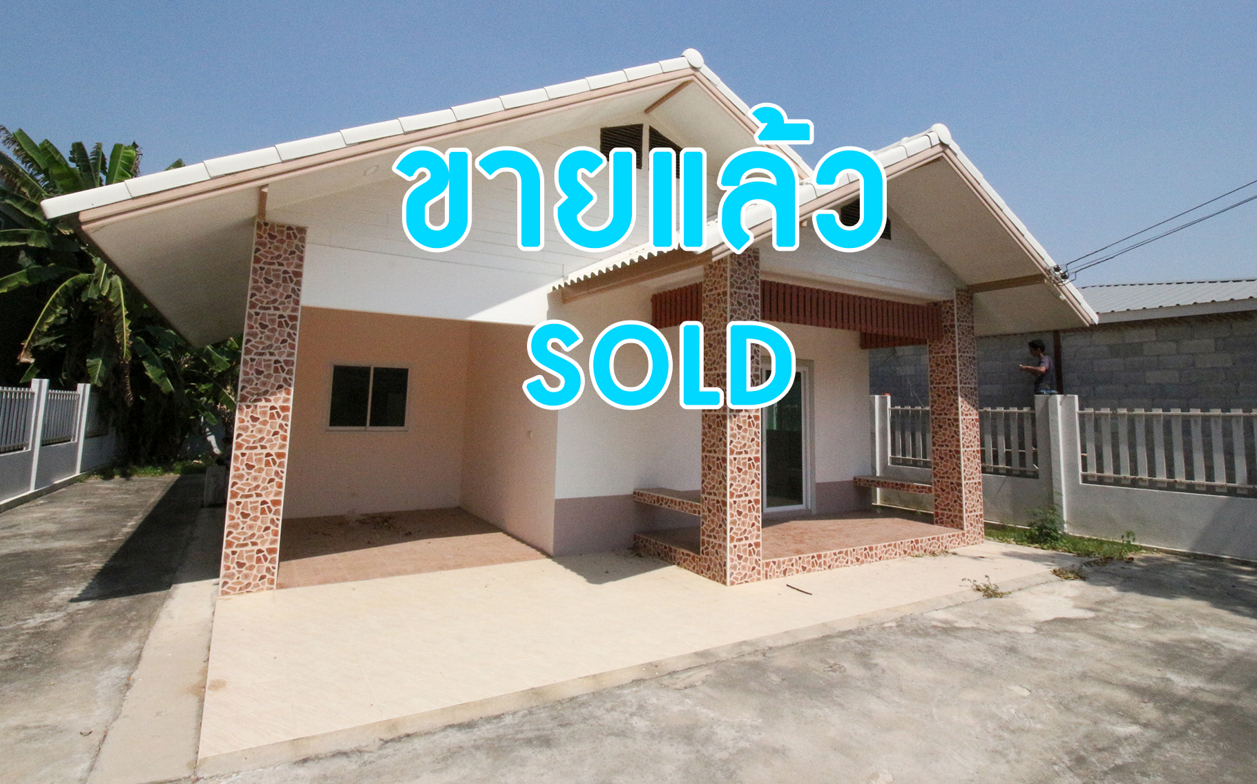 บ้านเดี่ยว(สร้างใหม่) 88 ตรว.ท่ามะขามใกล้สนามกลีบบัว