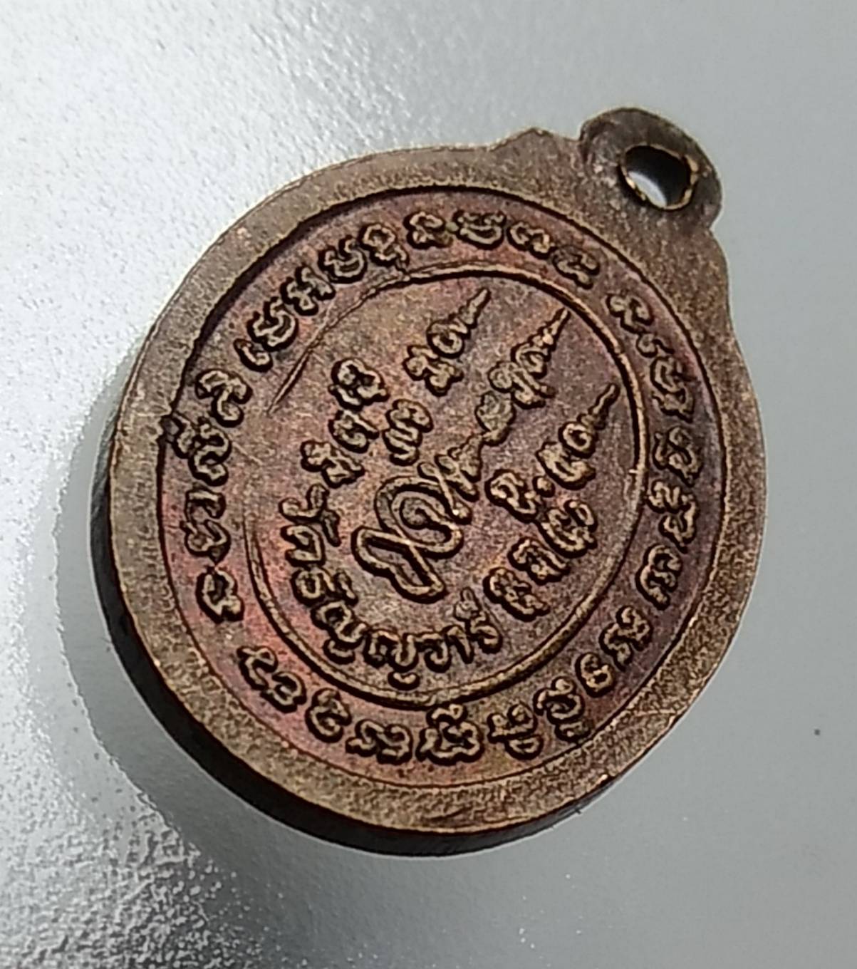 A867 เหรียญเม็ดแตง หลวงพ่อเจริญ วัดหนองนา จ.สุพรรณบุรี