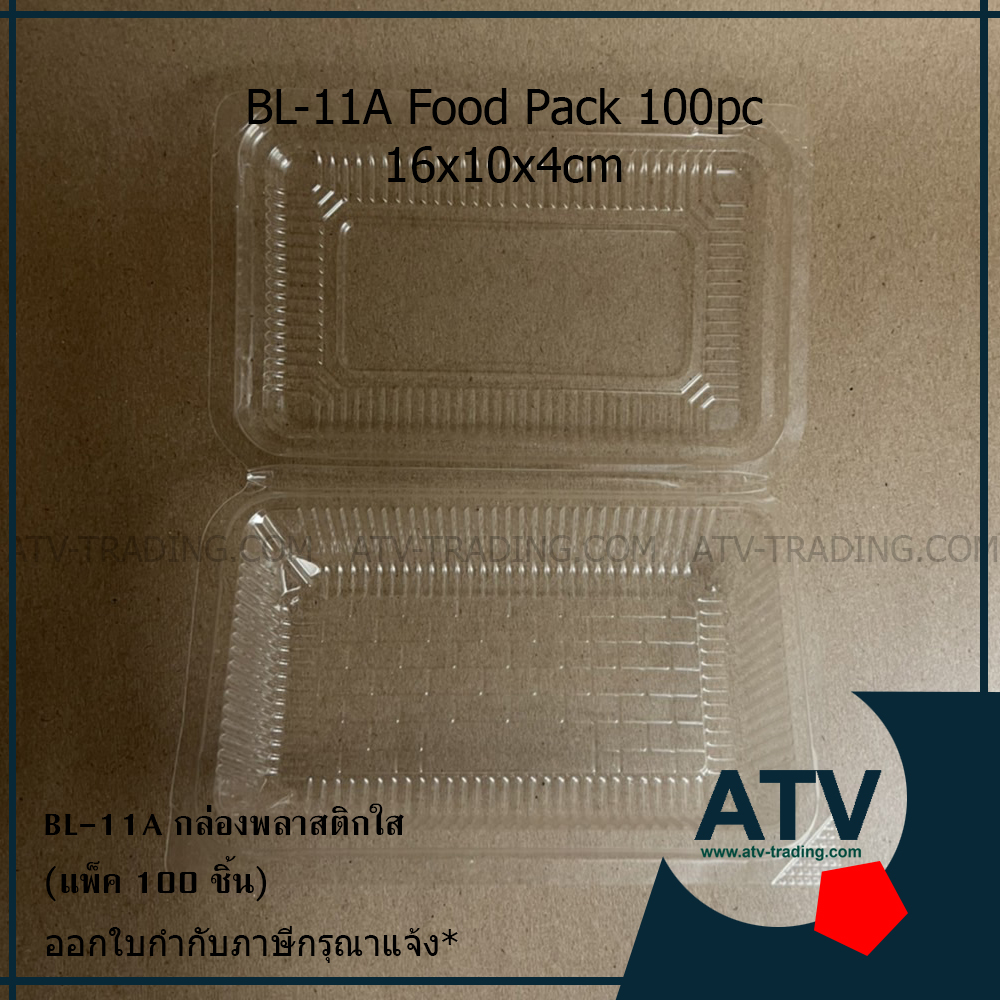BL-11A กล่องพลาสติกใส กล่องเบเกอรี่ กล่องขนม (แพ็ค 100 ชิ้น)