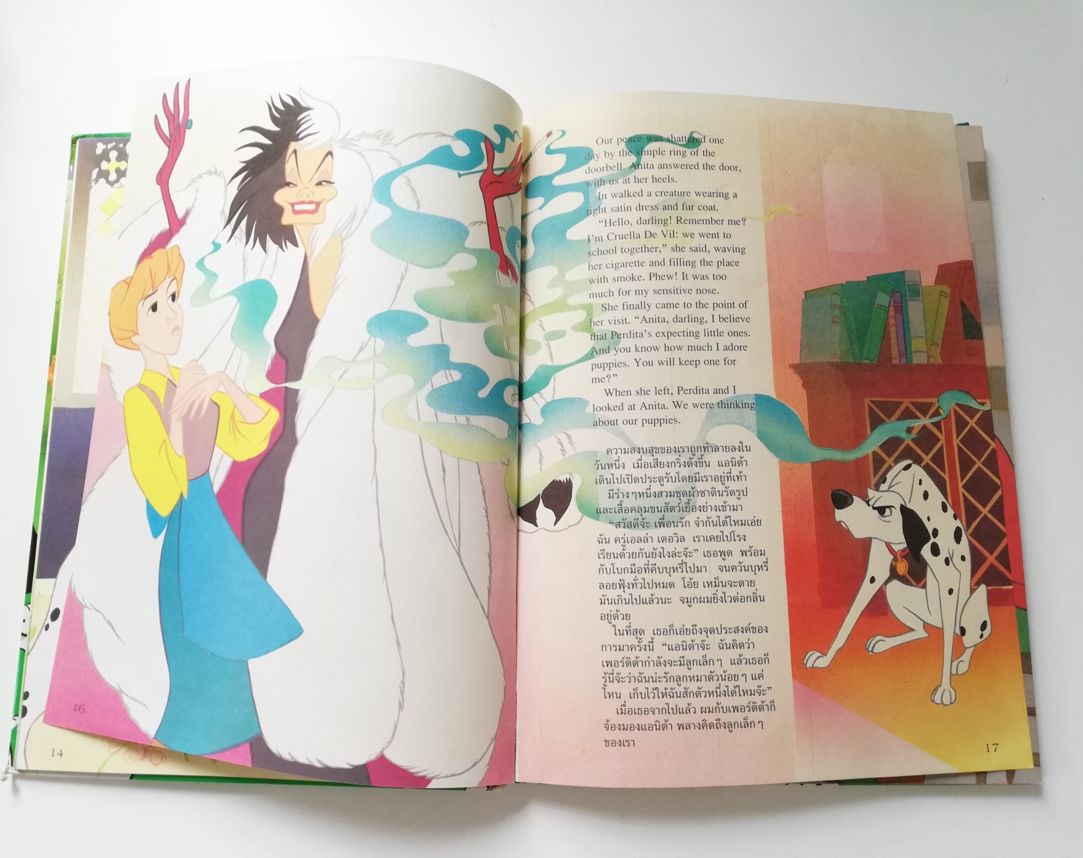 นิทานการ์ตูนจากวอลท์ ดิสนีย์ เล่มใหญ่ปกแข็ง "101 ดัลเมเชี่ยน"Walt Disney Cartoon -Tale , One Hundred and One DALMATIANS *หนังสือมีตำหนิ โปรดตรวจสอบทุกภาพ