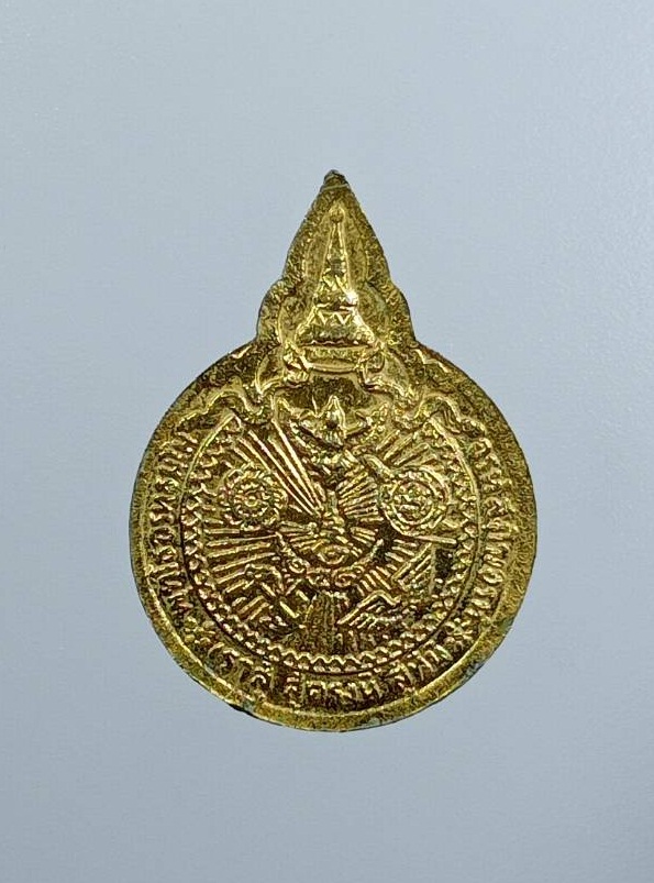 A7639 เหรียญเราสู้ พิมพ์เล็ก กะไหล่ทองห่วงตัด หลวงปู่แหวน วัดดอยแม่ปั๋ง จ.เชียงใหม่