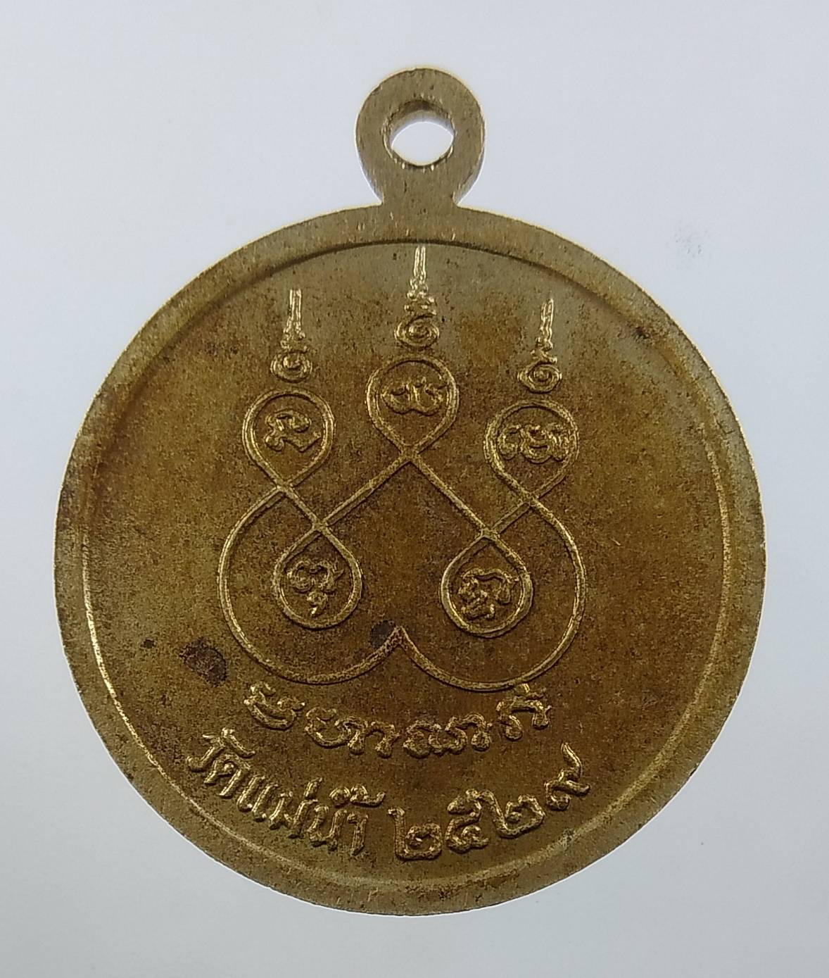 A1660 หลวงพ่อเก๋ วัดแม่น้ำ จ.สมุทรสงคราม ปี2529