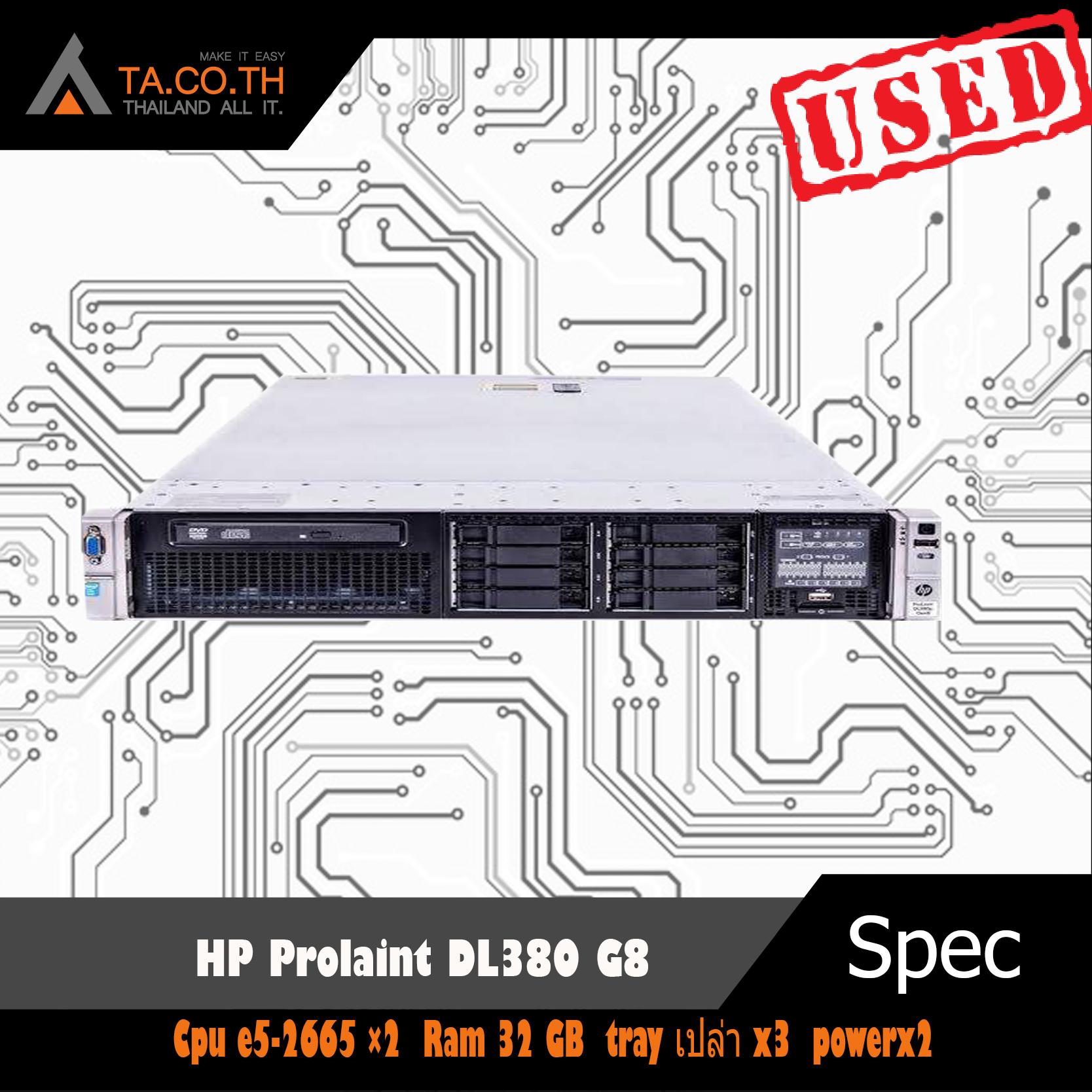 HP Prolaint DL380 G8