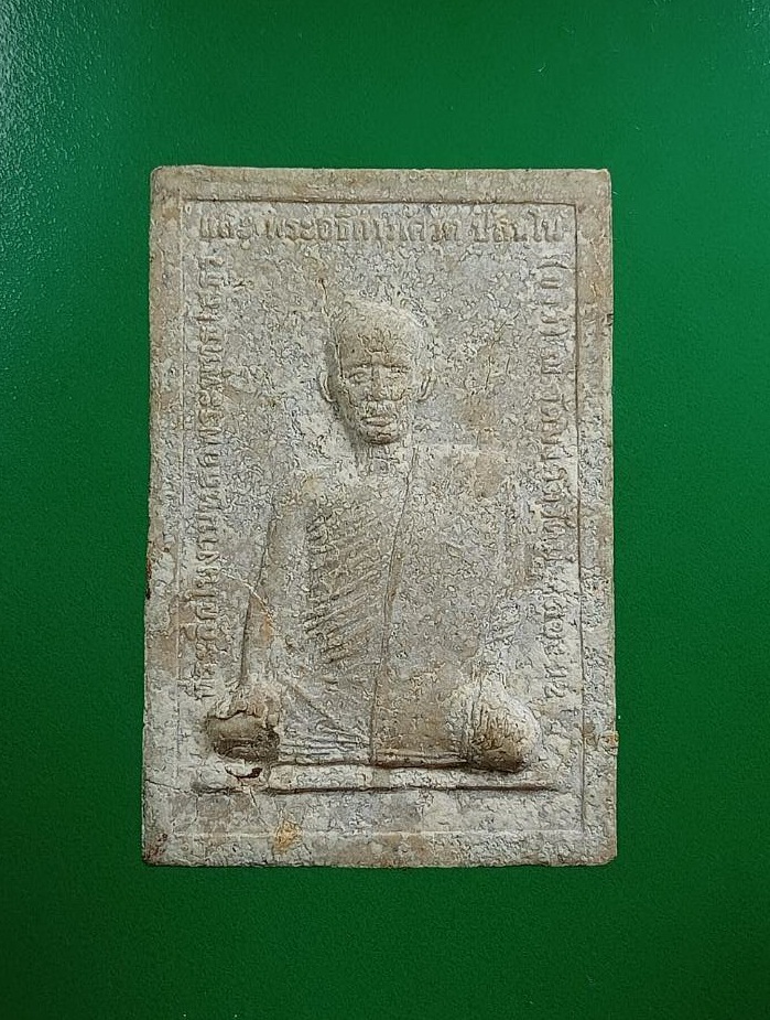 ผ2903 พระผง หลวงพ่อโสธร วัดมงคลรัตน์ คลอง12 จ.ปทุมธานี