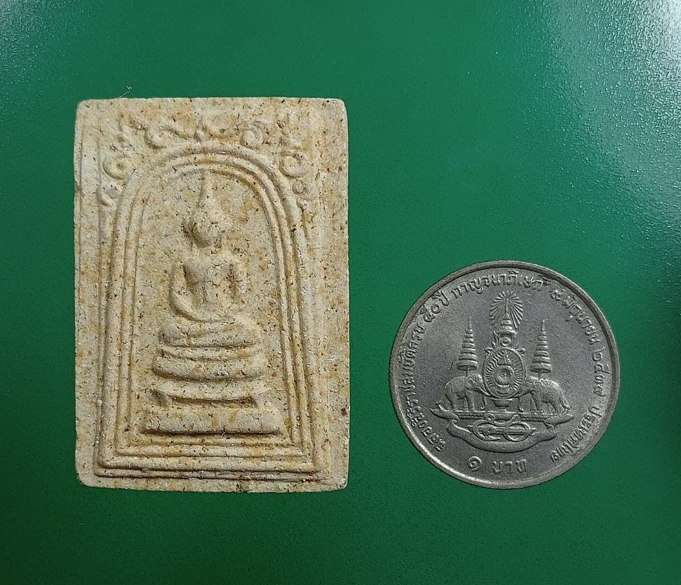 ผ3038 พระสมเด็จซุ้มลายกนก วัดชัยมังคลาราม จ.ปทุมธานี