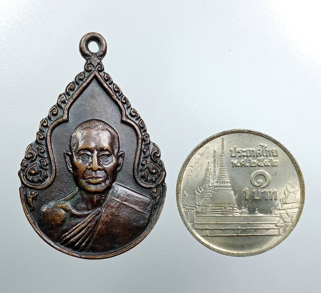 A7693 เหรียญที่ระลึกผูกพัทธสีมา ปี2526 ไม่ทราบที่