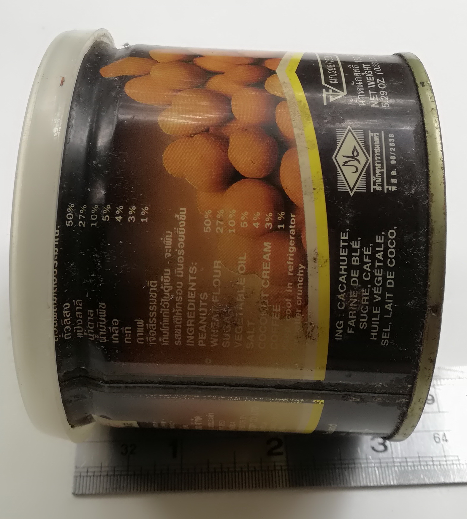 ของสะสม กล่องสังกะสี (กล่องโลหะ) กระป๋องโก๋แก่รสกาแฟขนาดเล็กพร้อมฝา กระป๋องทรงกระบอกสีกาแฟ เส้นผ่าศุนย์กลางประมาณ 3" ความสูงประมาณ 3"