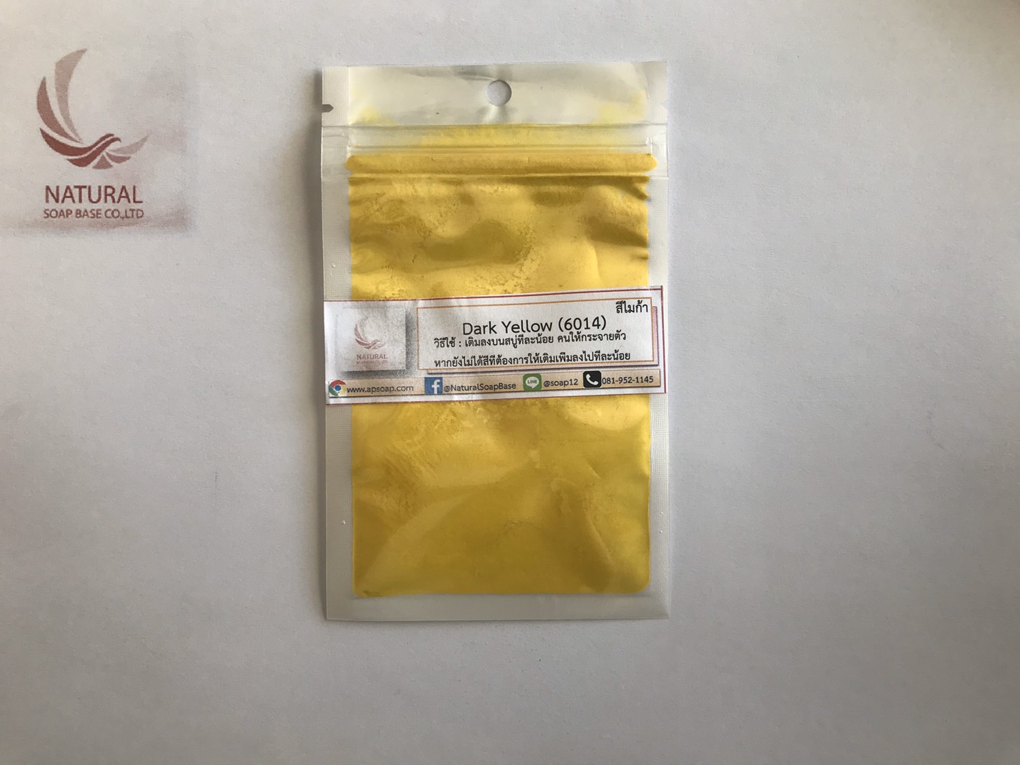 สีไมก้า 6014 (Dark Yellow) บรรจุ 4 กรัม (ราคารวม Vat 7%)