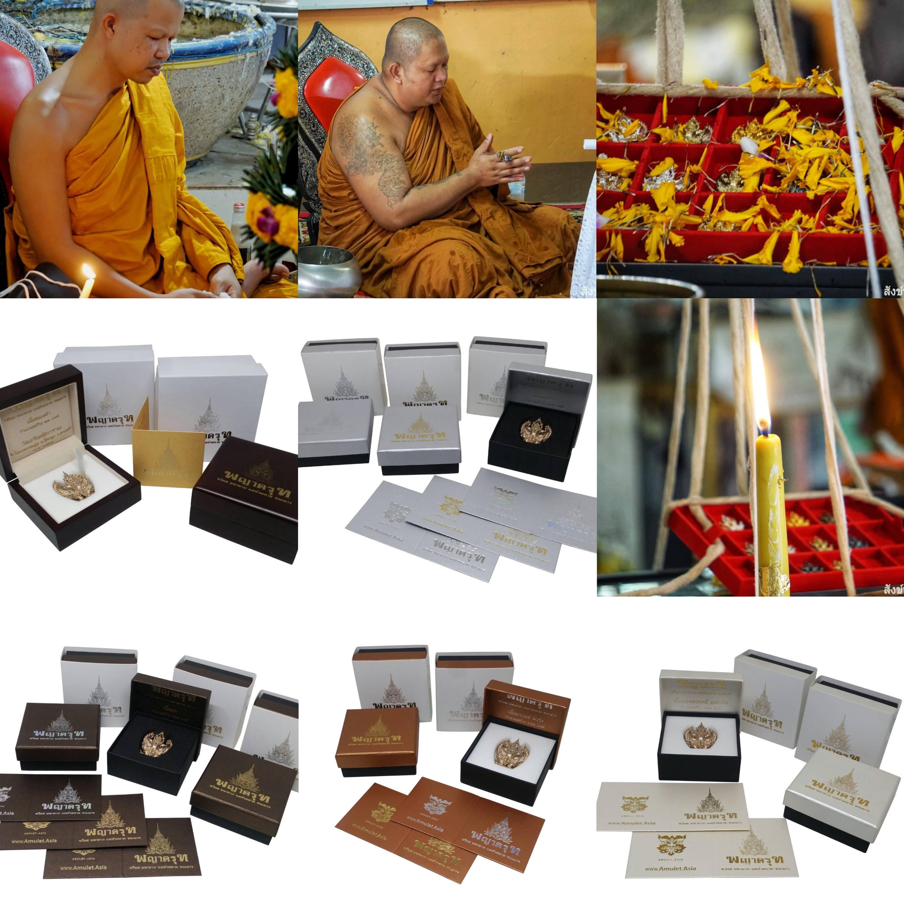 พญาครุฑทวียศ เนื้อเงินซาติน ขนาด 3.8 X 2.8 เซนติเมตร