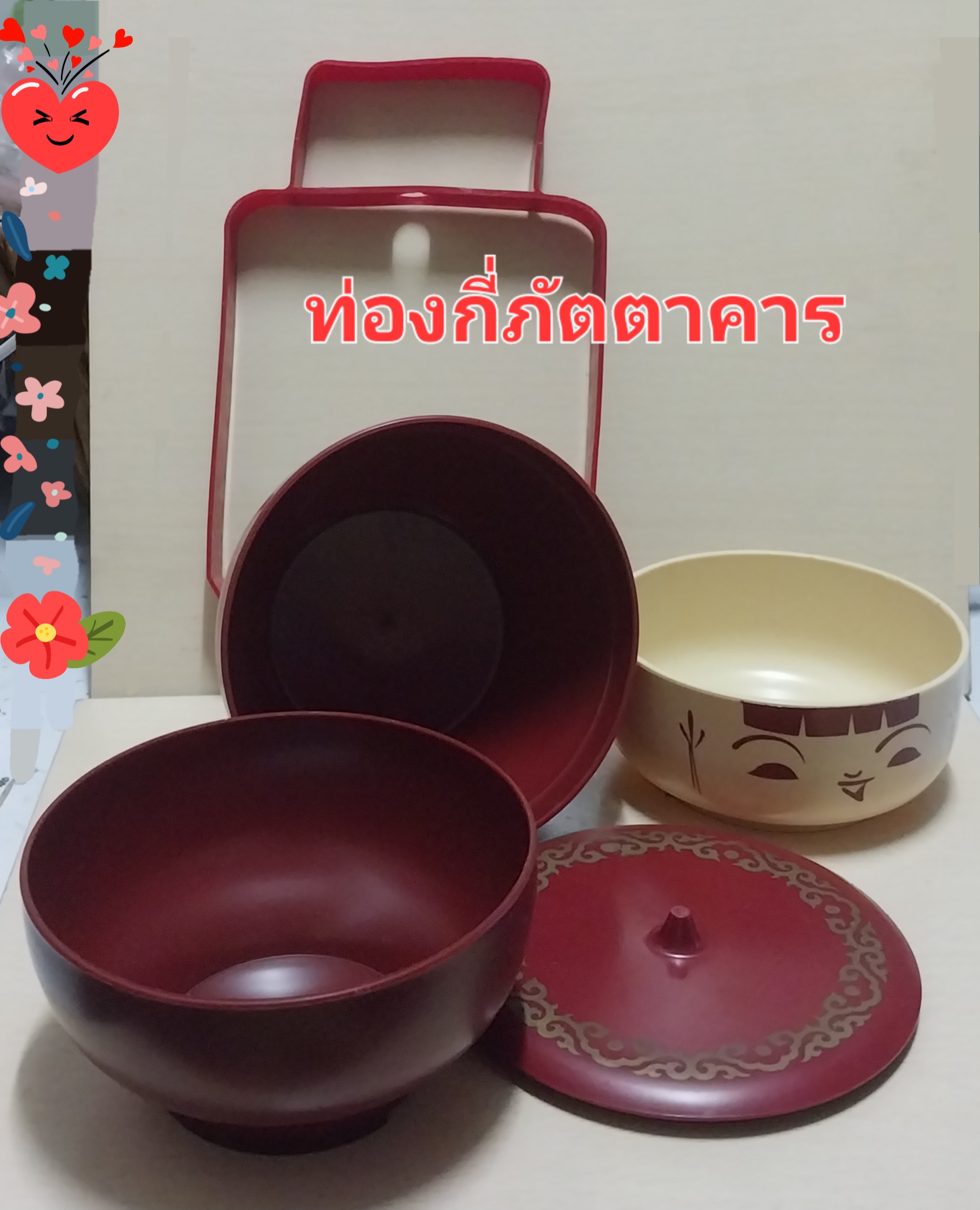 มีหลายภาพ,ปิ่นโตพลาสติก จาก ท่องกี่ภัตตาคาร ขนาดตามภาพ