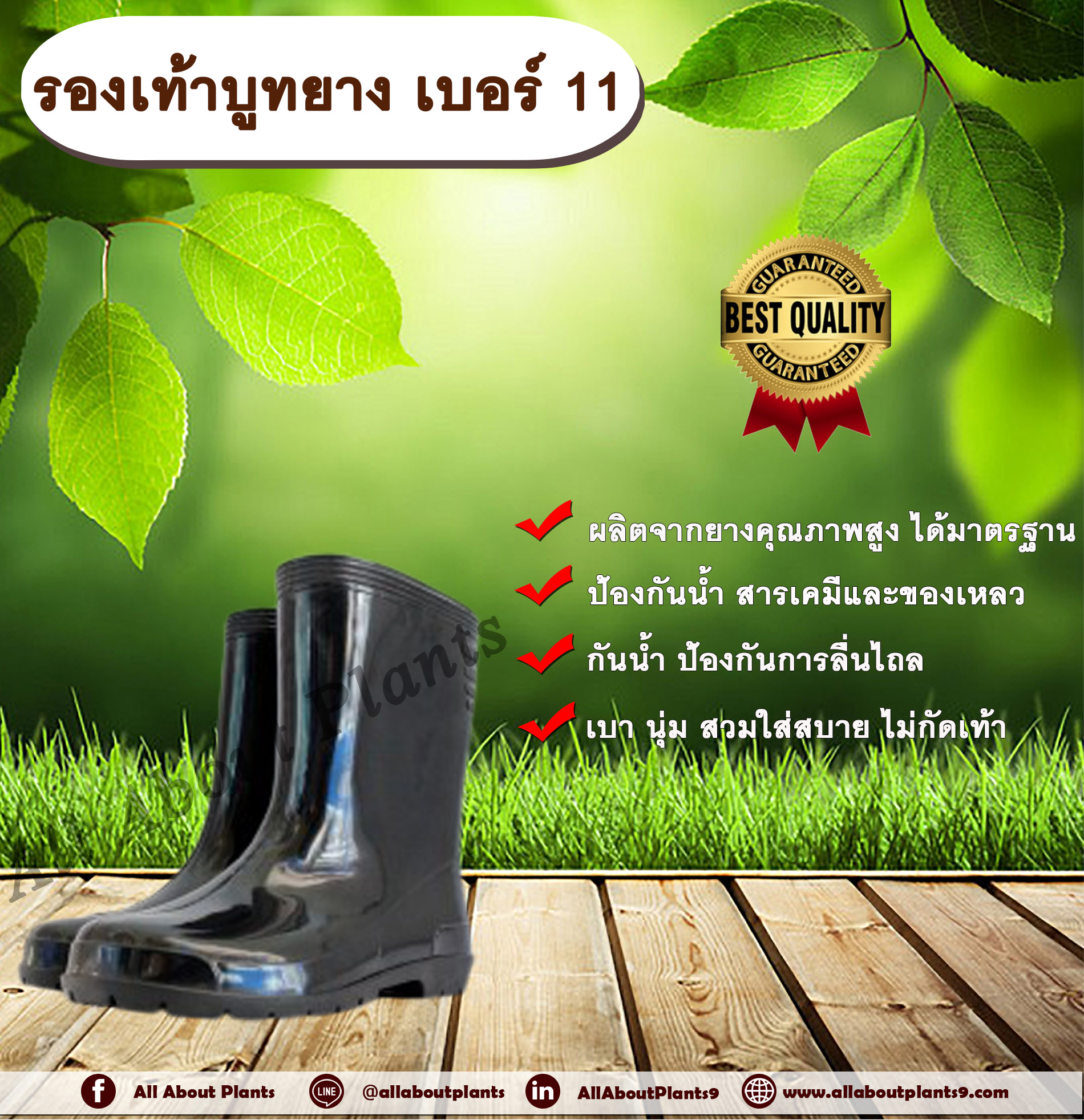 รองเท้าบูทยาง เบอร์ 11 ตรากล้องยาสูบ บูทกันน้ำ บูทยาง รองเท้ากันน้ำ บูทยางลุยน้ำ รองเท้าบูท ชิ้น