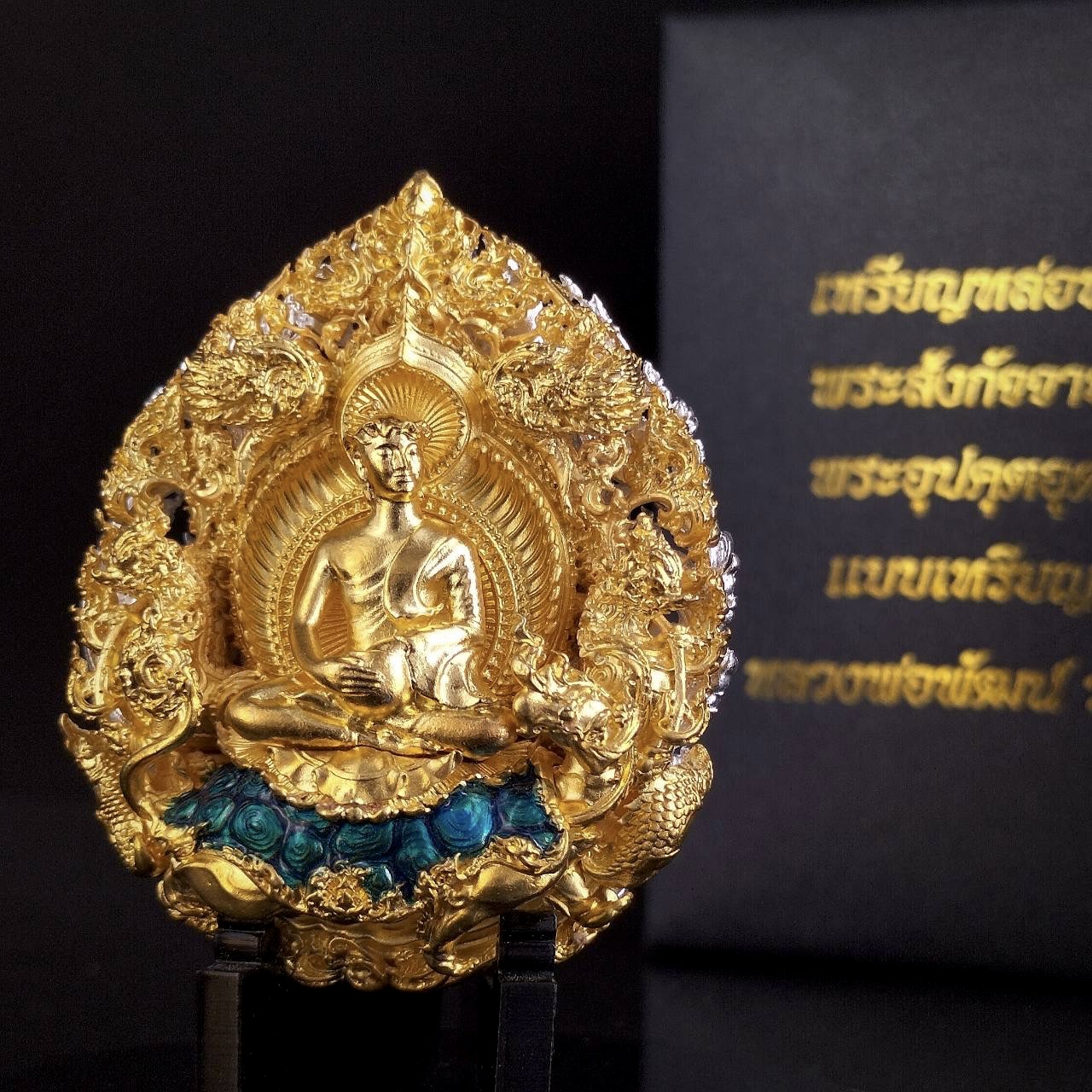 เหรียญประกบ พระสังกัจจายน์พัฒน์ พระอุปคุตอุดมทรัพย์ ขนาด 5 เซนติเมตร เนื้อบรอนซ์ชุบเงินชุบทองลงยา