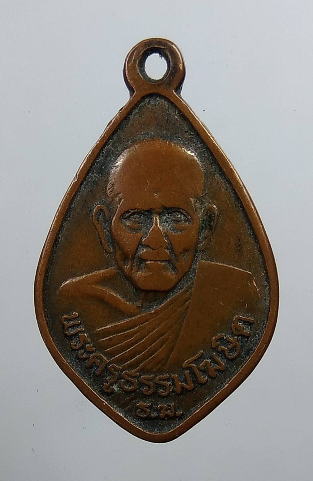 A1894 พระครูธรรมโฆษิต หลัง พระครูวิจิตรธรรมรัตน์ วัดธรรมโฆษท์ จ.สงขลา