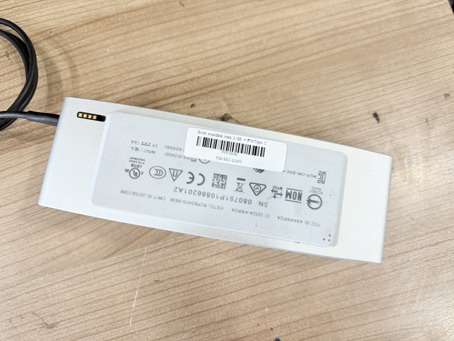 ลำโพง Bose soundlink mini 2 SE