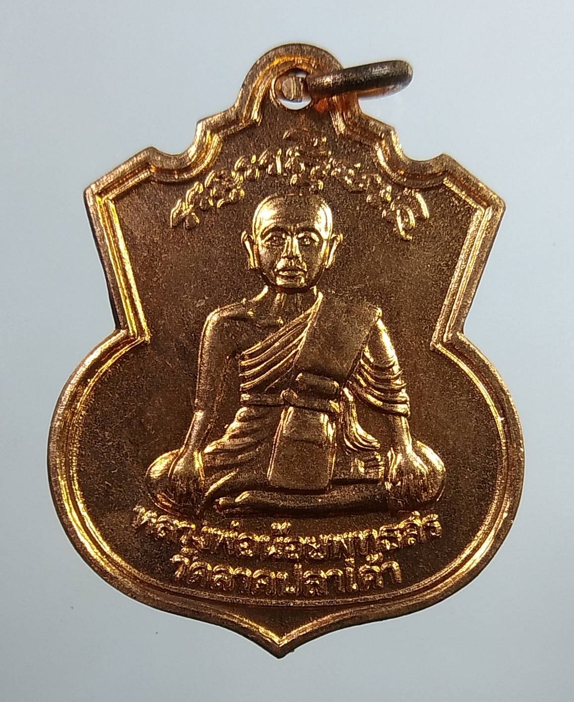 A1912 หลวงพ่อน้อย วัดลาดปลาเค้า กรุงเทพฯ ปี2528