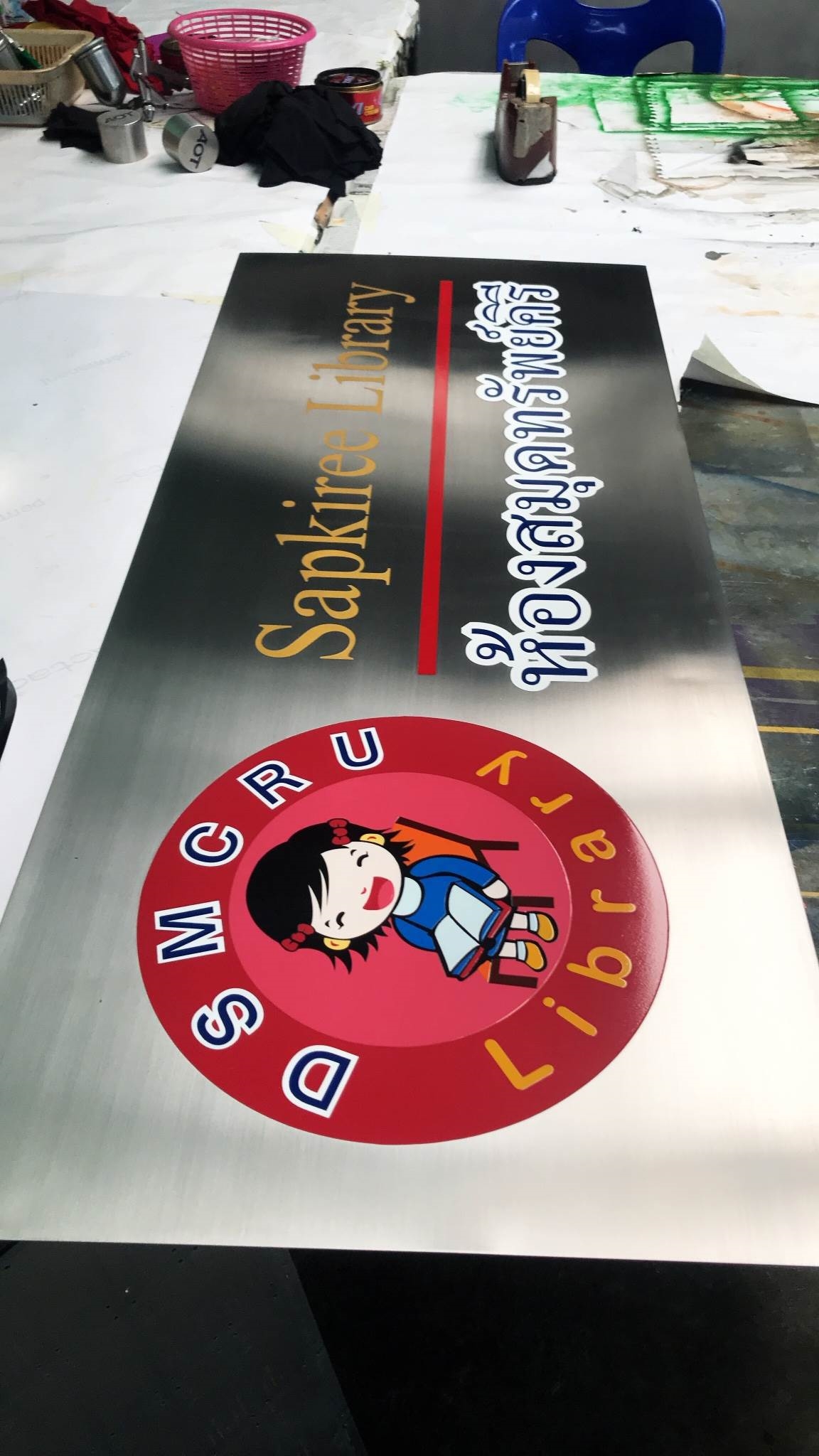 ป้ายสแตนเลสกัดกรด