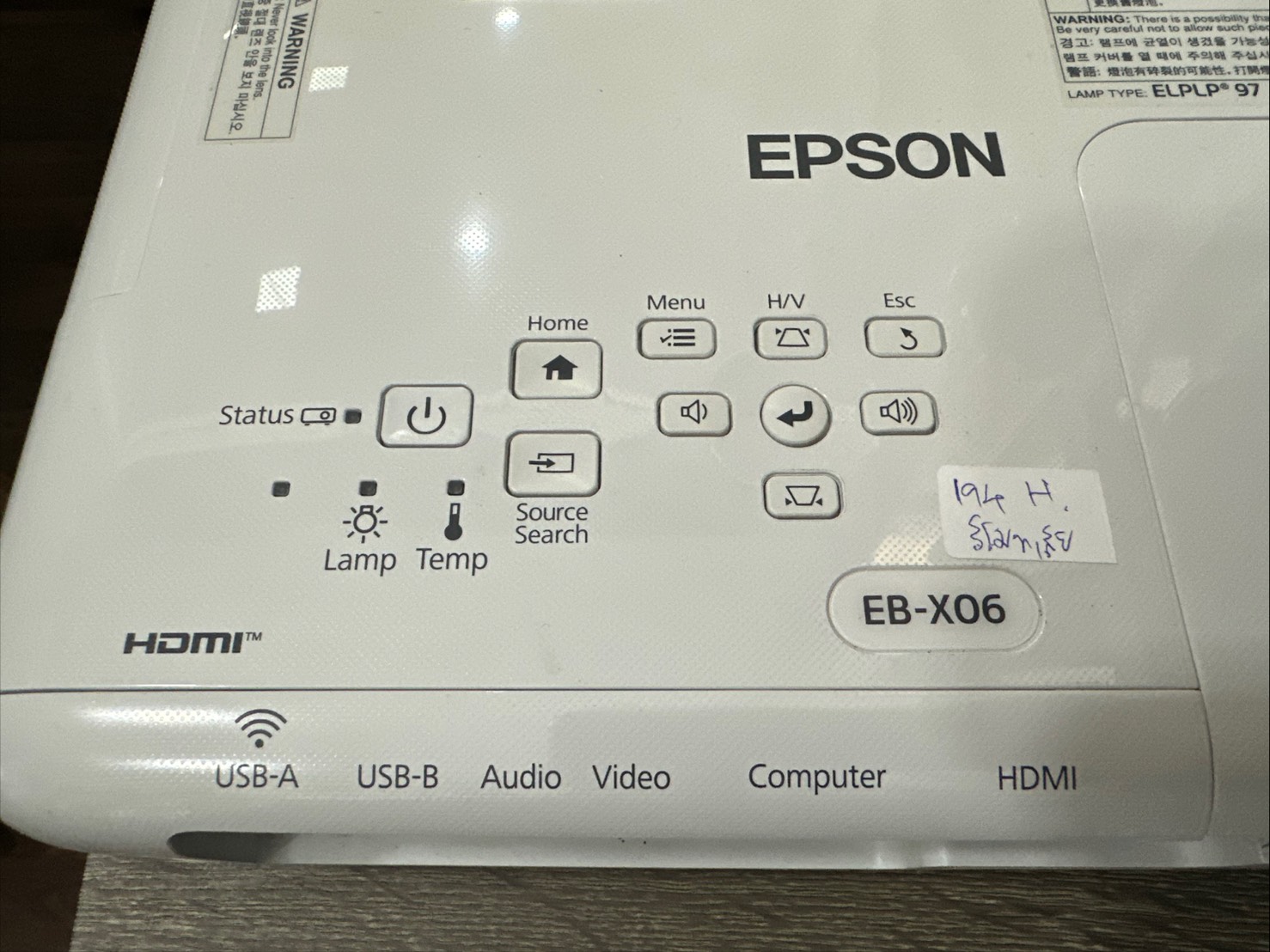 Epson EB-X06 Projector *** ไม่มี รีโมท