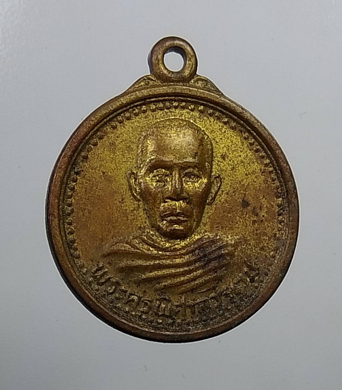 A758 พระครูพิศาลวรเวช วัดหอมศีล จ.สมุทรปราการ ปี2533