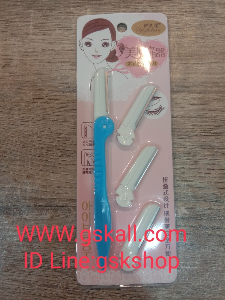 ใบมีดโกนอเนกประสงค์ ขนคิ้ว คือ มงกุฎของหน้า