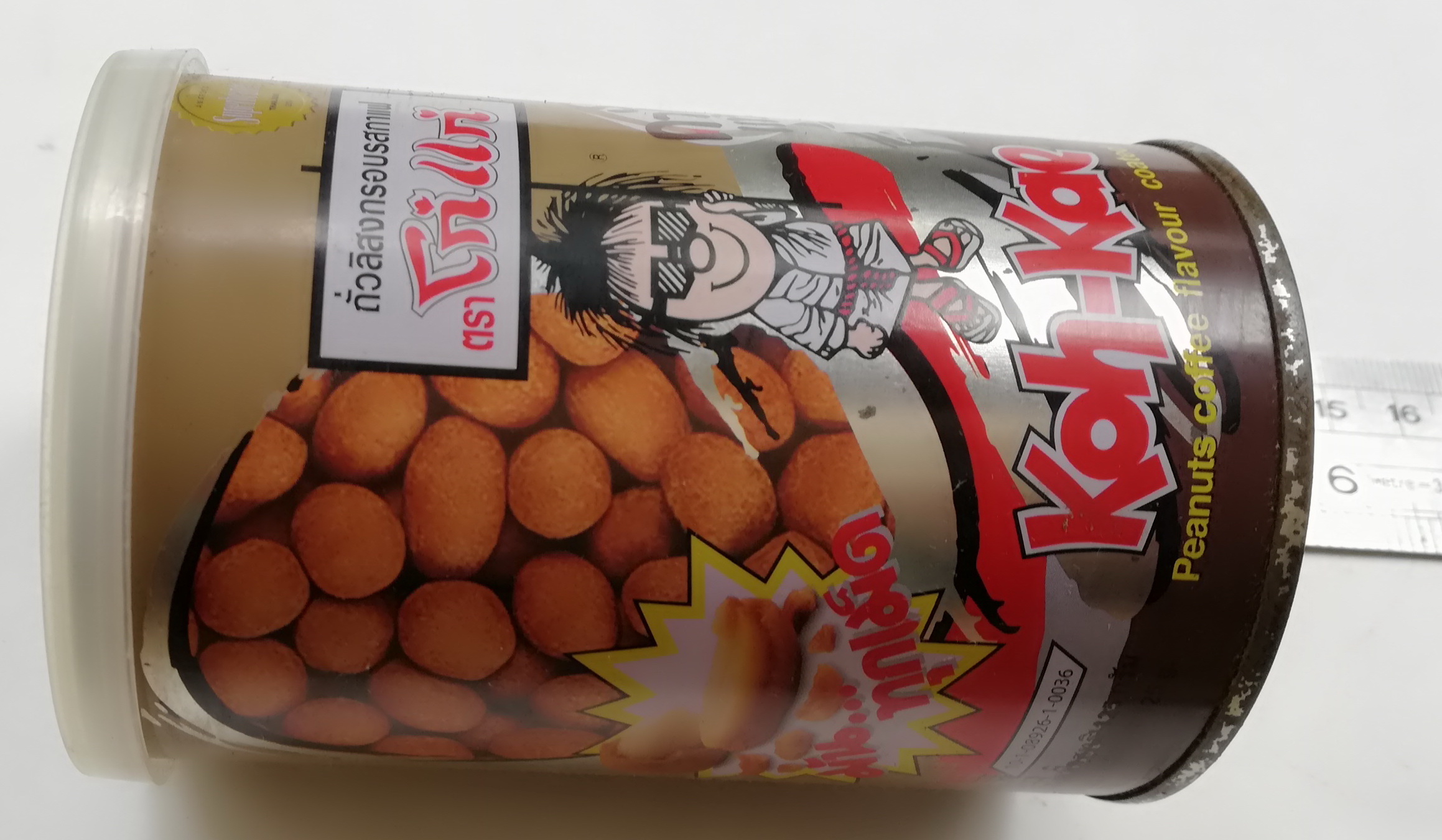 ของสะสม กล่องสังกะสี (กล่องโลหะ) กระป๋องโก๋แก่รสกาแฟแท้ กระป๋องทรงกระบอกสีกาแฟ ลายถั่ว เส้นผ่าศุนย์กลางประมาณ 2.5" ความสูงประมาณ 4"