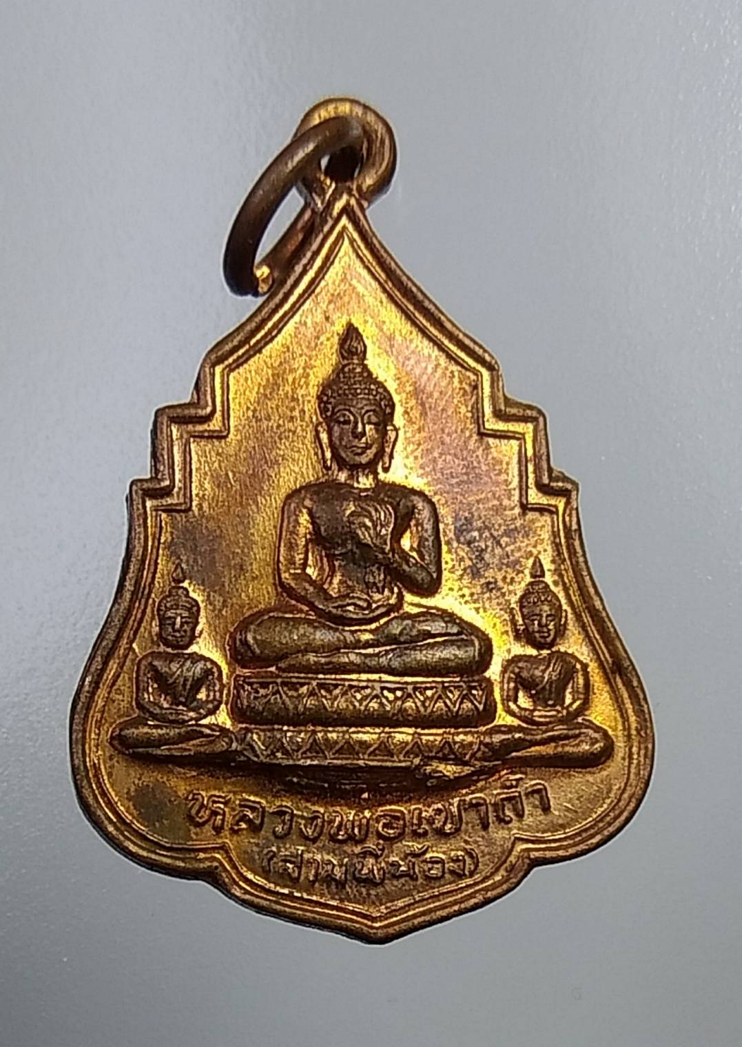 A2435 หลวงพ่อเขาถ้ำ(สามพี่น้อง) หลังพระครูวิบูลภัทรกิจ(เตี่ยง) วัดสุขไพรวัน จ.ระยอง ปี2527