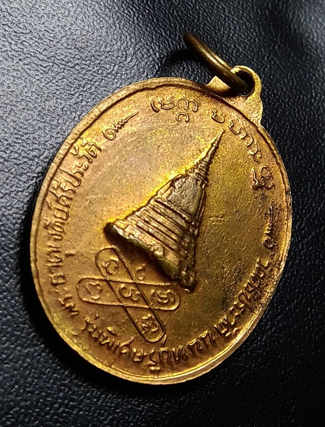 A1215 หลวงพ่อสงฆ์ วัดเจ้าฟ้าศาลาลอย ออกวัดศรีประวัติ จ.นนทบุรี ปี2521