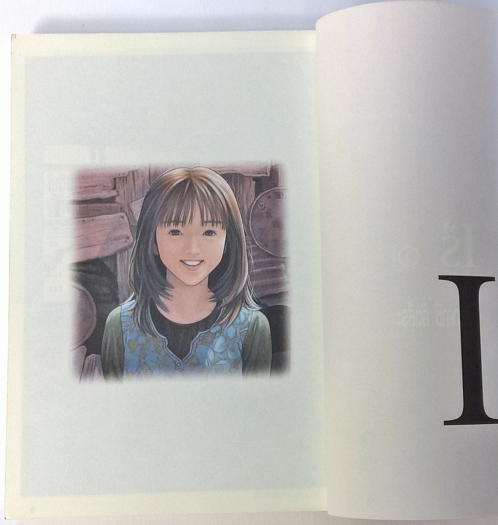 ขายหนังสือการ์ตูนสำหรับ 18+ จากสยามอินเตอร์คอมมิกส์ "IS'' ไอส์ " โดย Masakazu Kasura มาซาคาซึ มัตสีระ