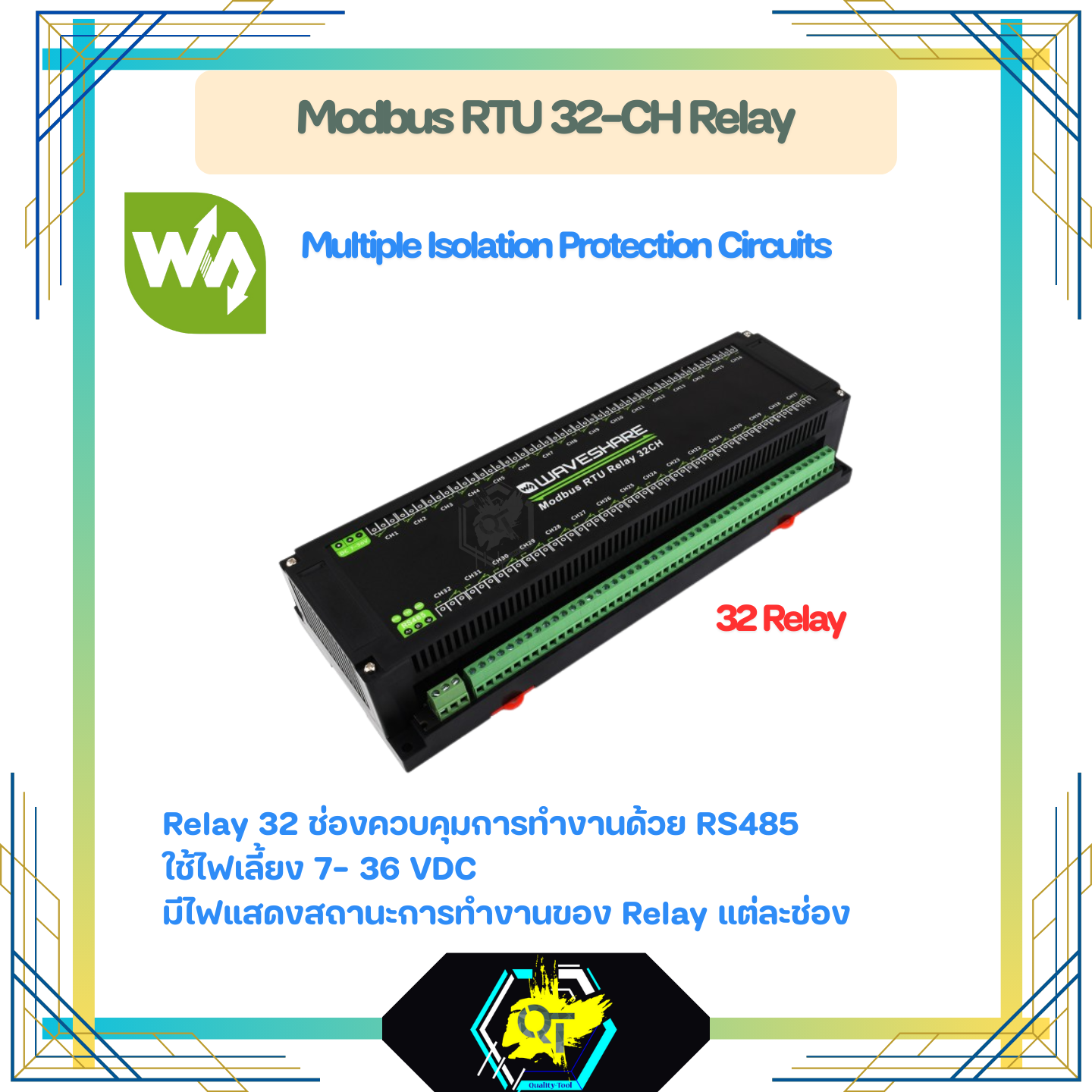 Modbus RTU 32-Ch Relay Module, RS485 Interface, With Multiple Isolation Protection Circuits