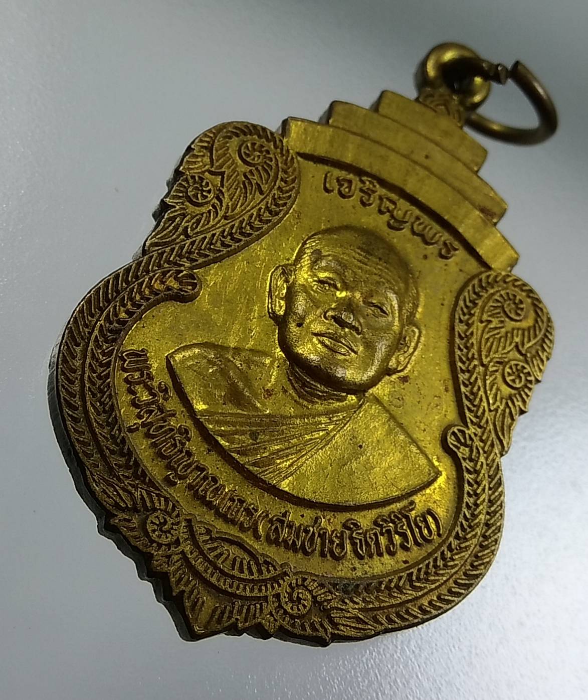 A1624 เหรียญเจริญพร หลวงปู่สมชาย วัดเขาสุกิม ที่ระลึกแด่ศิษย์วิทยาลัยเทคนิคจันทบุรี ปี2539