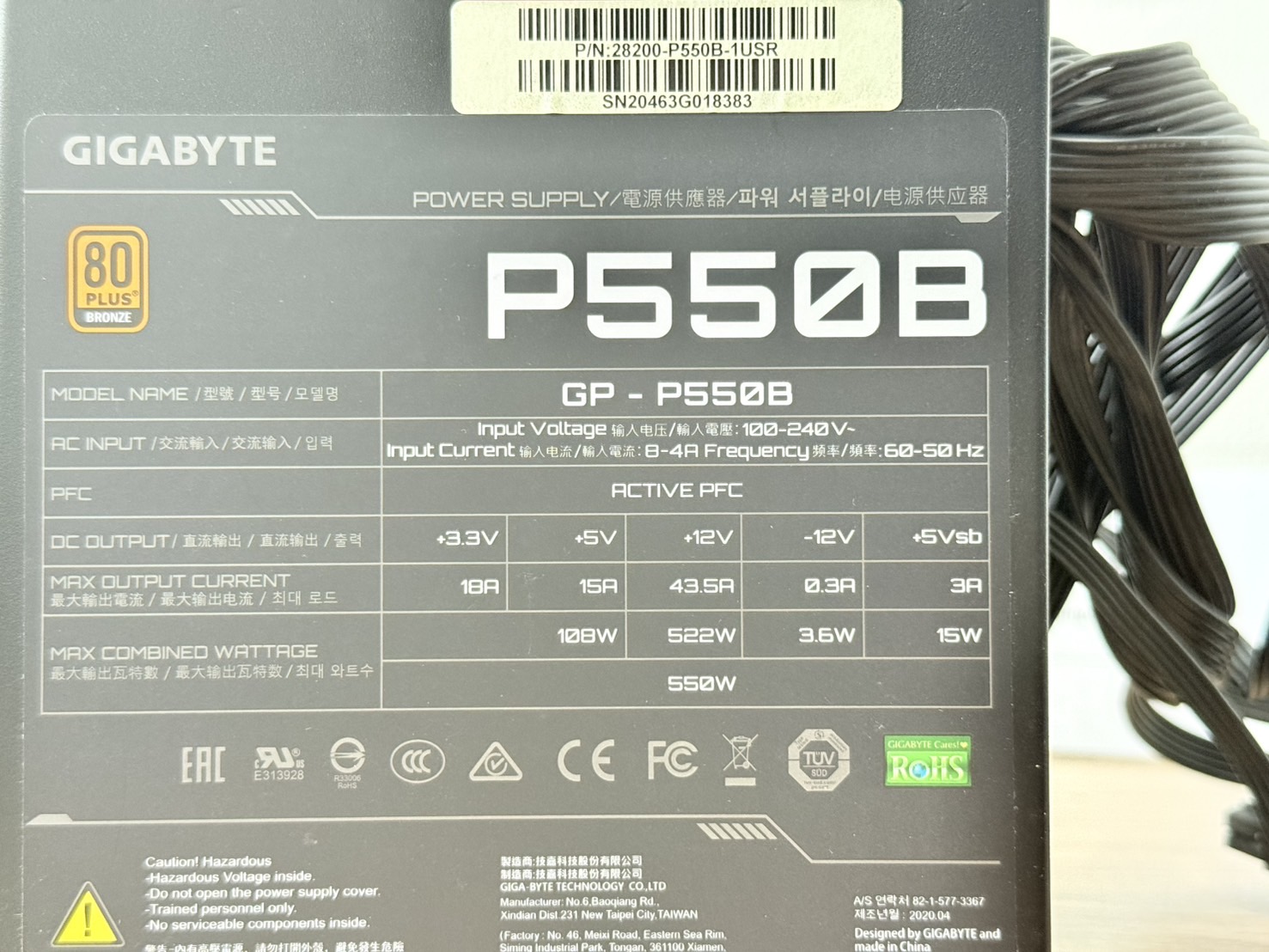 power Pc Gigabyte P550B 550W